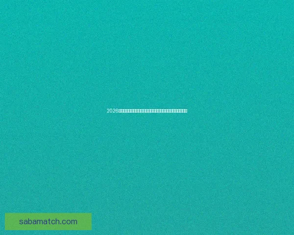 2026世界杯赛事精彩直播全面覆盖全球各大赛事场次与实时比分更新