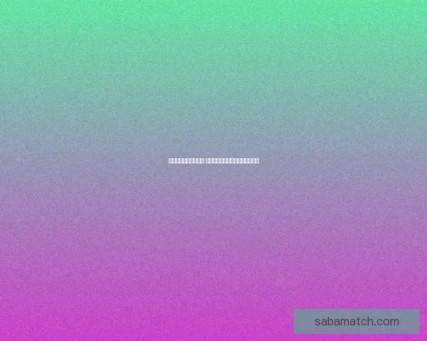 世界杯胜负预测大揭秘 揭示球队实力分析与赛果预测技巧