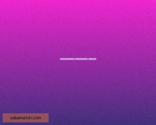 世界杯竞猜投注热潮来袭 专家分析助你预测赛果 赢取丰厚奖金