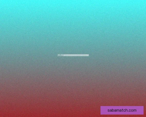 2026世界杯精彩瞬间回顾球场奇迹与激情对决全纪录