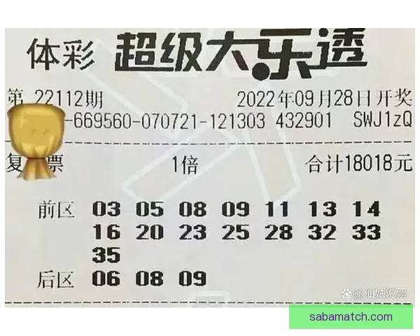 畅享体育竞猜乐趣，专业分析与精准预测助你赢得大奖