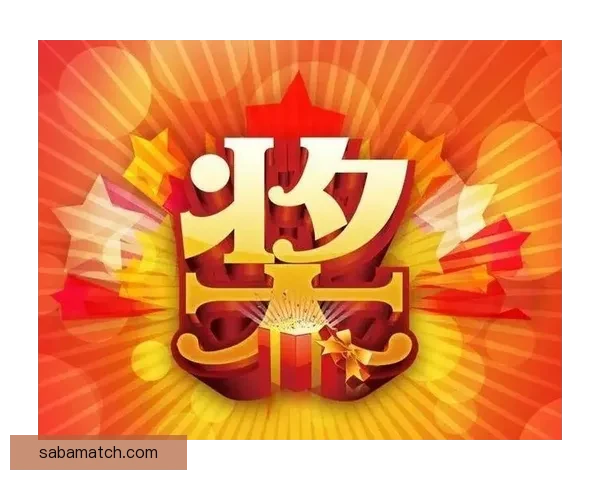 燃动激情世界杯,参与竞猜赢丰厚惊喜大奖活动 燃动激情世界杯,参与竞猜赢丰厚惊喜大奖活动