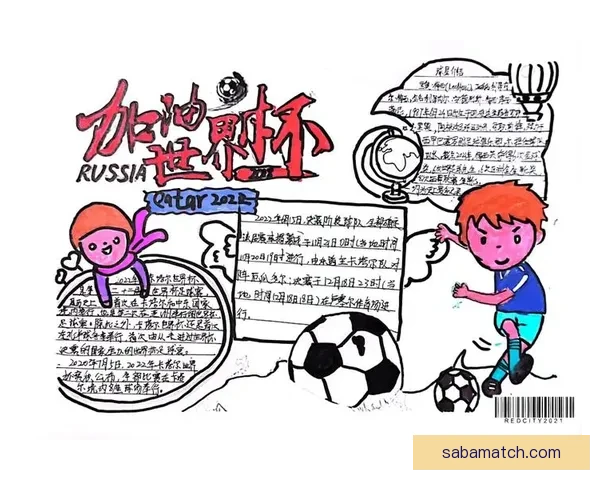 聚焦二零二六世界杯参赛队伍版图扩张与全球足球强队竞争格局前瞻