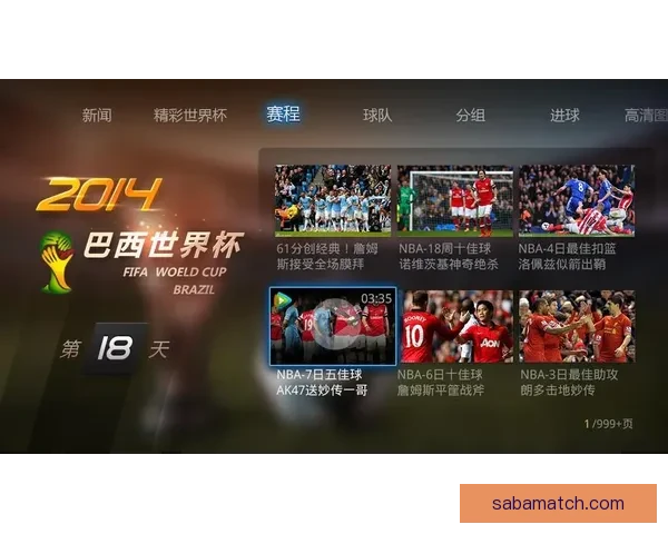 畅玩世界杯竞猜APP，预测赛事结果赢丰厚奖品，立即下载体验精彩活动