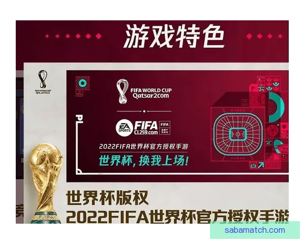 世界杯精彩竞猜注册入口，畅享全球足球盛宴不停歇